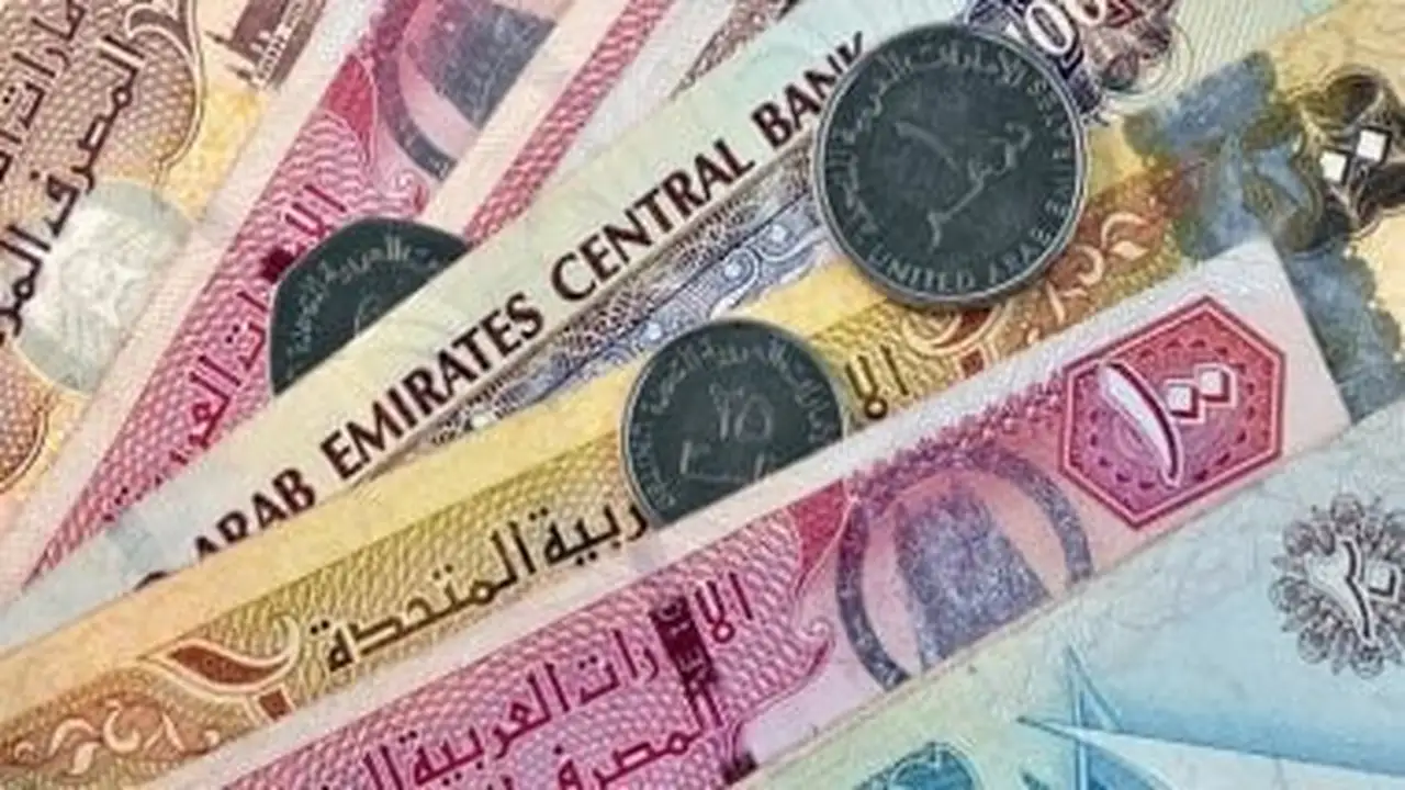 سعر الدرهم اليوم في البنوك المصرية يستقر مقابل الجنيه ضمن نطاق ضيق
